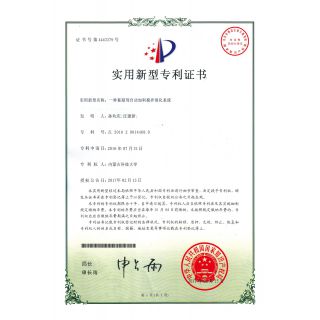 一種絮凝劑自動(dòng)加料攪拌溶化系統(tǒng)