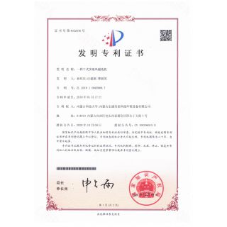 一種干式多級(jí)風(fēng)磁選機(jī)